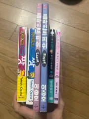 サイボーグ G 最高 完全版 1 - 2 オタバタケシ ブラインドフィッシュ イ・チュンホ このゴミ