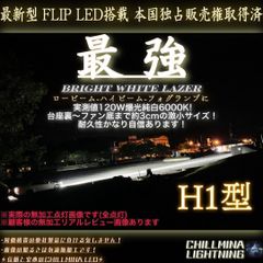H11 LED WS55 ロービームハイビーム フォグランプH8 H16 H9 - メルカリ
