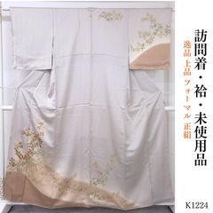 訪問着 絞り 黒地 正絹 中古 セミフォーマル №ymk0281 - メルカリ