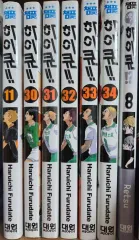 まとめ売り ハイキュー ? 漫画 11 30 34 8 巻