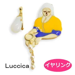 ルチカ イヤリング 牛乳を注ぐ女 イヤリング LU-2009-21  luccica farbe 2602 フェルメールのサムネイル