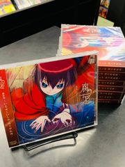 腐り姫 劇伴集 Eutanasia: Kusari Hime Liar-soft - メルカリ
