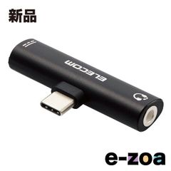 ELECOM  エレコム オーディオ変換プラグ  USB-C オス→メス φ3.5mm /USB-Cメス給電 60W  ブラック MPA-C35PDBK (2520895)