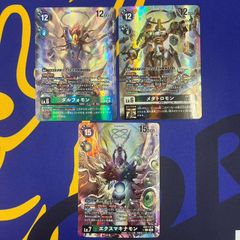ユピテルモン シークレット SEC 4枚セット - メルカリ
