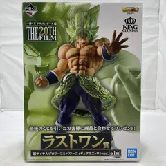 【中古】未開封)BANDAI 一番くじ ラストワン賞 超サイヤ人ブロリーフルパワー フィギュア ドラゴンボール[19]