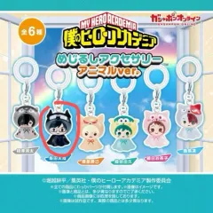 僕のヒーローアカデミア ANIMAL(アニマル) めじるし