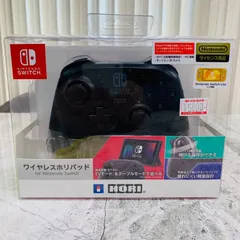 【完動品】Nintendo Switch  ワイヤレスホリパッド