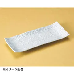 【新品】スダレ青磁9.0長角皿