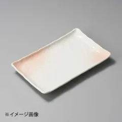 【新品】あけぼの庵焼物皿