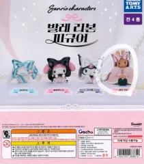 サンリオ バレエ リー リボン フィギュア(ガチャ) マロン クリーム