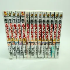 新世紀エヴァンゲリオン　全巻　1-14