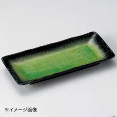 【新品】有明付出皿