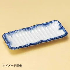 【新品】呉須刷毛突出皿