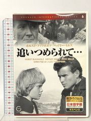 LDBOX】太陽にほえろ！ ボギー刑事スペシャルコレクション 世良公則