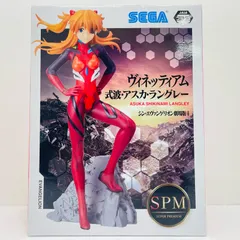中古 式波・アスカ・ラングレー「シン・エヴァンゲリオン劇場版」スーパープレミアムヴィネッティアム“式波・アスカ・ラングレー”