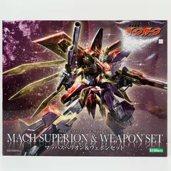 中古 マッハスペリオン＆ウェポンセット「勇者聖戦バーンガーン」[KP759]