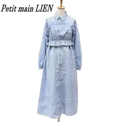 【タグ付】Petit main LINE プティマインリアン [リンク] ビスチェセットワンピース F ライトブルーのサムネイル