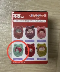 悪魔軍 くるみたぴぬい