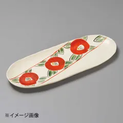 【新品】赤絵椿楕円長皿