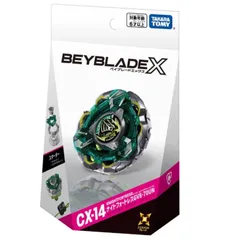 【新品】BEYBLADE X CX-14 スターター ナイトフォートレスGV8-70UN ベイブレードX タカラトミー【予約商品】