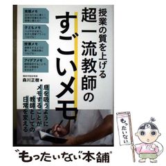 中古】 俺はいま何かしなければ (銀河ブックス) / 加藤諦三 / 大和書房