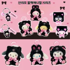 日本正規品) Sanrio ブラック ANIMAL ぬいぐるみ キーホルダー(すぐ配送)