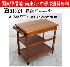 優美な木製家具】オールドカリモク アンティーク キッチンワゴン