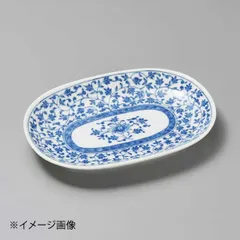【新品】古伊万里唐草小判皿