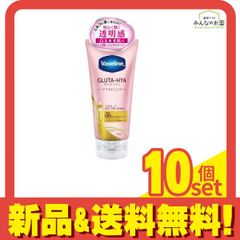 新品未使用】Vaseline GLUTA-HYA 330㎖×8本セット - メルカリ