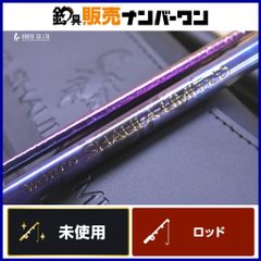 シマノ ワールドシャウラリミテッド 2751 チニング エギング - メルカリ