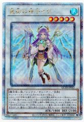 遊戯王 星杯の神子イヴ 25th クオシク クォーターセンチュリー