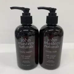 K2720 john masters organics ジョンマスター O&Vボディウォッシュ N / ボディミルク N 236ml 計2点セット