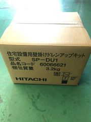サシャ様専用 PC-ARF1 6個セット - メルカリ