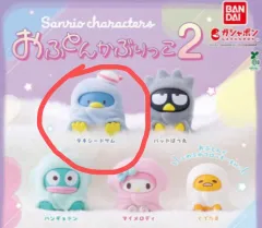 サンリオいぶくろ友達たち/タキシードサム