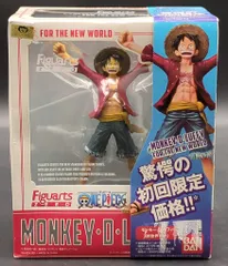 バンダイ フィギュアーツZERO ワンピース ルフィ 新世界編ver