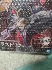 (未開封)鬼滅の刃 童磨 ラストワン 出品