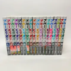 2026年最新】ブルーピリオド 全巻 初版の人気アイテム - メルカリ