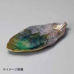 2026年最新】朴葉 皿の人気アイテム - メルカリ