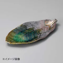 2026年最新】朴葉 皿の人気アイテム - メルカリ