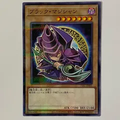 中古 ブラック・マジシャン（デフォルメキャラ） P 711C-JP001
