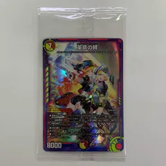中古 革命の絆 SR 2/5のサムネイル