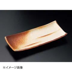 【新品】暁(あかつき)サンマ皿のサムネイル