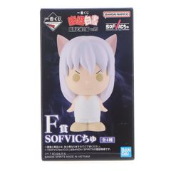 F상 우라메 유스케(우라메시 유스케) SOFVIC 츄 이치 반 쿠지 유☆유☆백서 암흑 무술회편 vol.3 피규어 프라이즈 반다이 스피릿