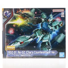 건담 베이스 한정 MG 1/100 RGZ-91 리가지(역습의 샤아 Ver.) 기동전사 건담 역습의 샤아 프라 모델(5066544) 반다이 스피릿