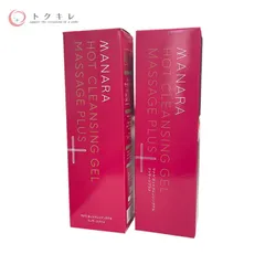 【トクキレ】マナラ ホットクレンジングゲル マッサージプラス 200g 2本セット 未使用未開封