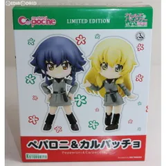 キューポッシュ ペパロニ&カルパッチョ ガールズ&パンツァー 劇場版 完成品 可動フィギュア 大洗春祭り海楽フェスタ2018&コトブキヤショップ限定(AD063) コトブキヤ