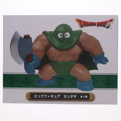 カンダタ ドラゴンクエスト AM ビッグフィギュア プライズ(451975700) タイトー
