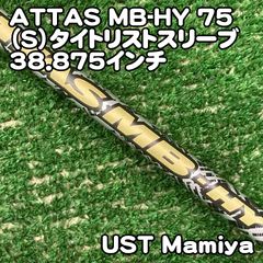 アッタスMB HY 75S タイトリストスリーブ付 4U用 - メルカリ