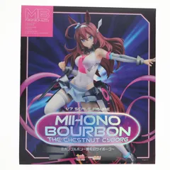 ミホノブルボン〜栗毛のサイボーグ〜 ウマ娘 プリティーダービー 1/7 完成品 フィギュア グッドスマイルカンパニー