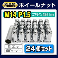 デルタフォース ミルナット M12X1.5 20個セット サハラベージュ - メルカリ